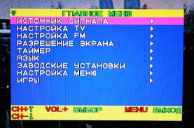 Что такое osd timeout на мониторе
