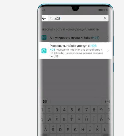 Что такое hdb interface драйвер