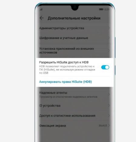 Что такое hdb interface драйвер