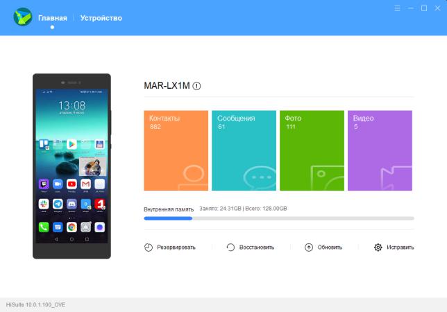 Что такое hdb interface драйвер