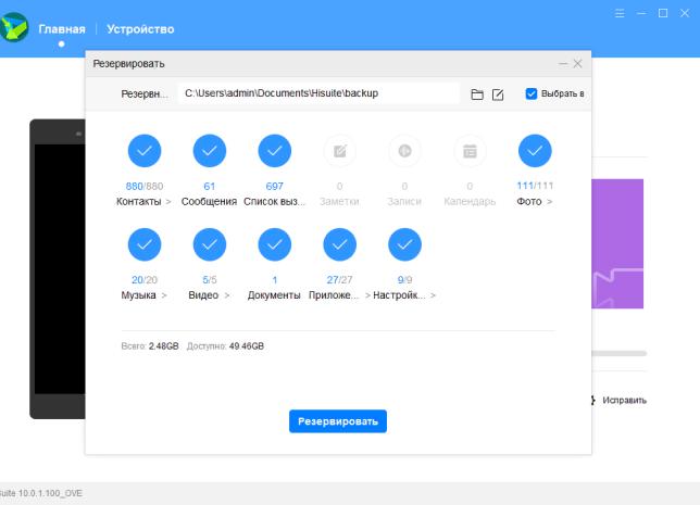 Что такое hdb interface драйвер