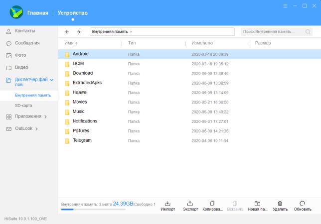 Что такое hdb interface драйвер