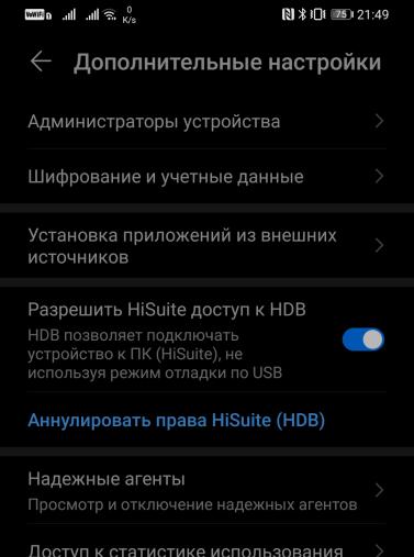 Что такое hdb interface драйвер