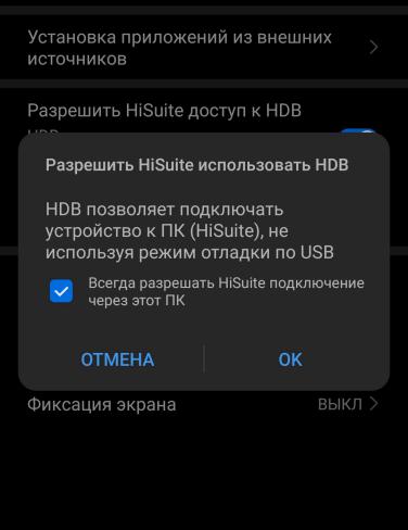 Что такое hdb interface драйвер