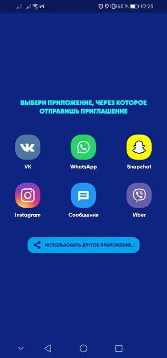 Земли что такое попсы
