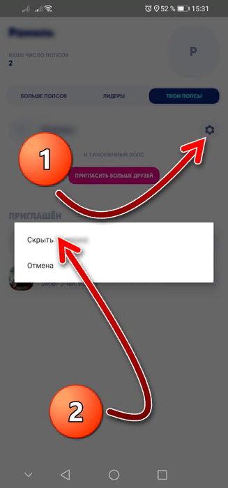 Земли что такое попсы