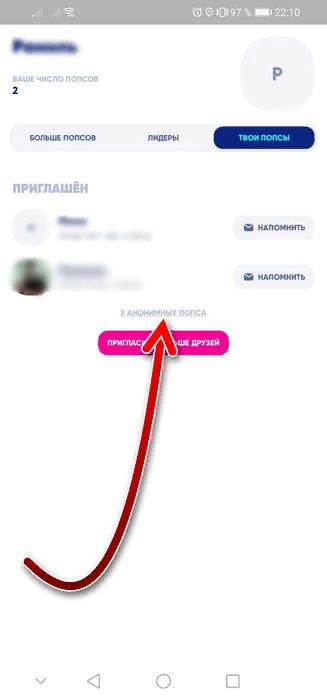 Земли что такое попсы