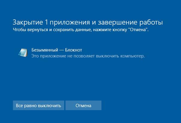 Что такое program manager в windows 10