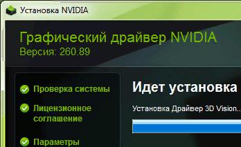 Usbc nvidia driver что это
