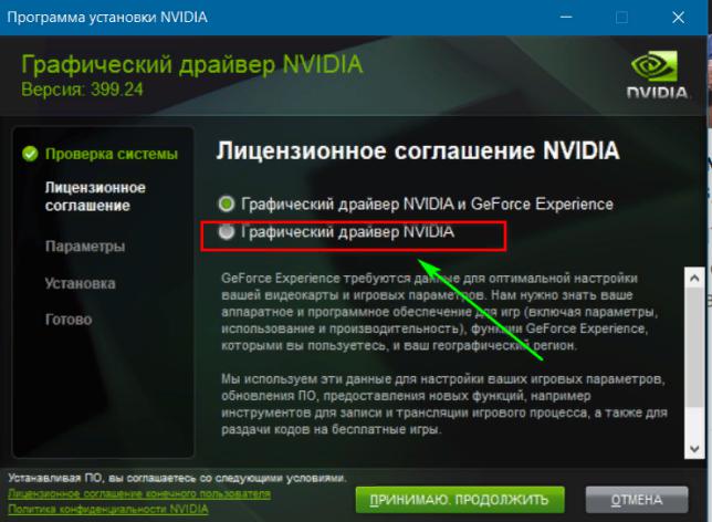 Usbc nvidia driver что это