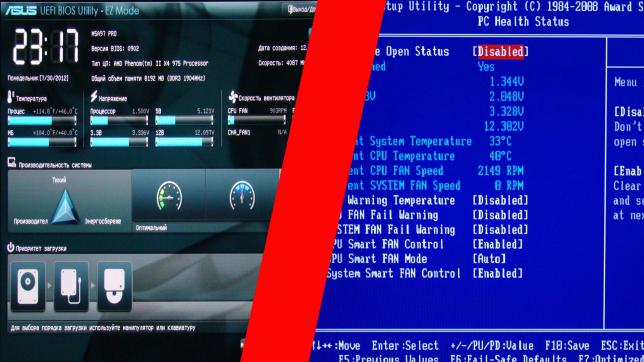 В биосе в строке «boot option priorities» ничего не отображается. Что делать?